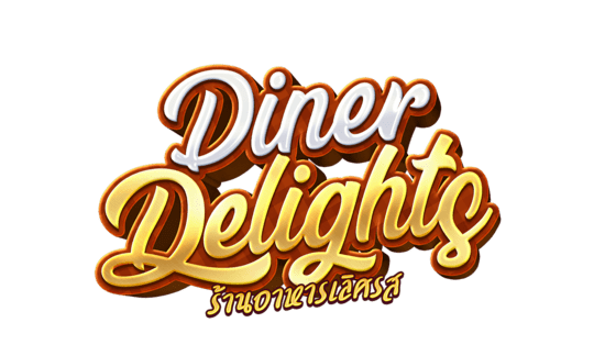 Diner Delights ดินเนอร์ ดีไลท์